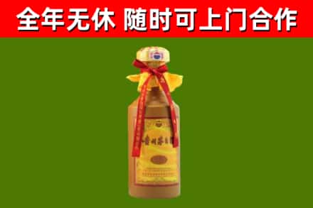 云南省回收15年份茅台