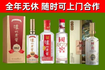 云南省回收国窖酒