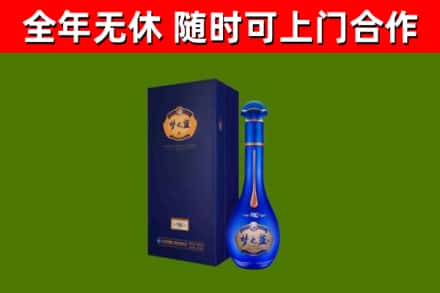 云南省烟酒回收老梦之蓝酒.jpg